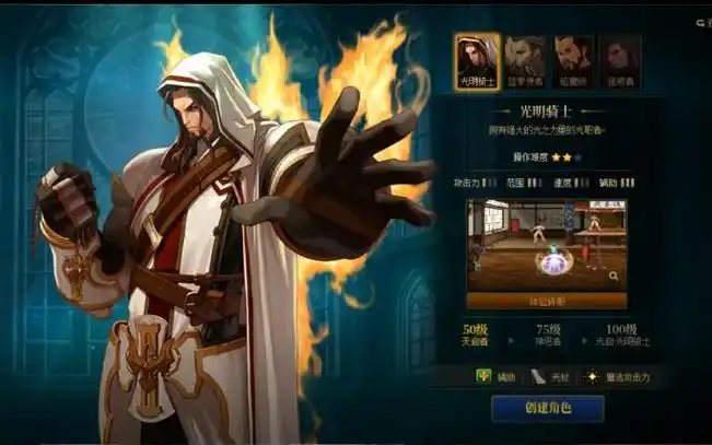 公益服新体验：DNF中升级与史诗装备的完美结合